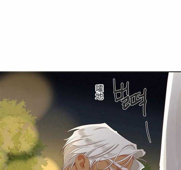 《恶魔的诱惑》第182话 第32页