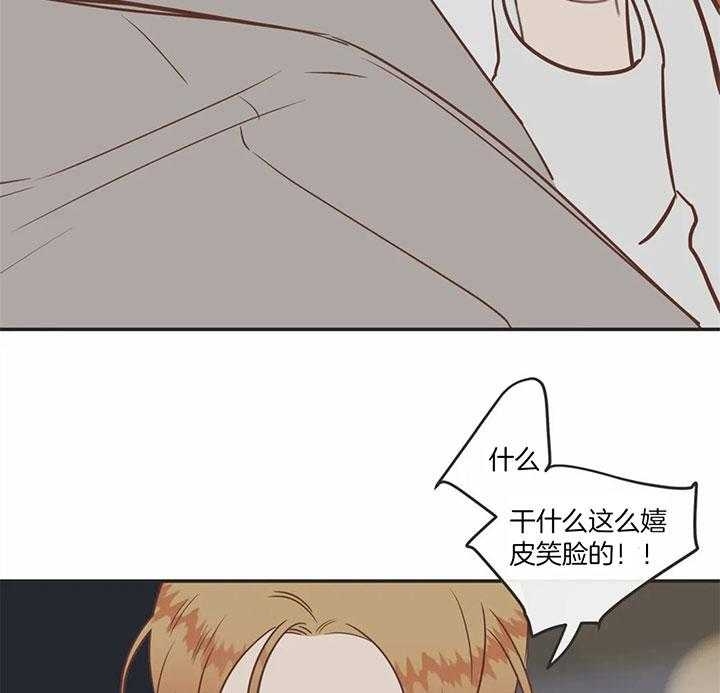 《恶魔的诱惑》第182话 第9页