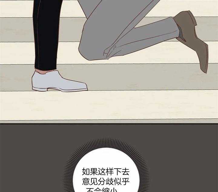 《恶魔的诱惑》第183话 第23页
