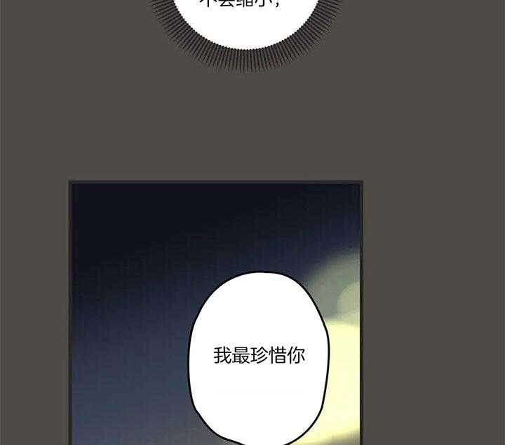 《恶魔的诱惑》第183话 第24页