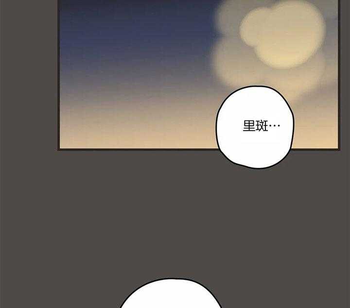 《恶魔的诱惑》第183话 第28页
