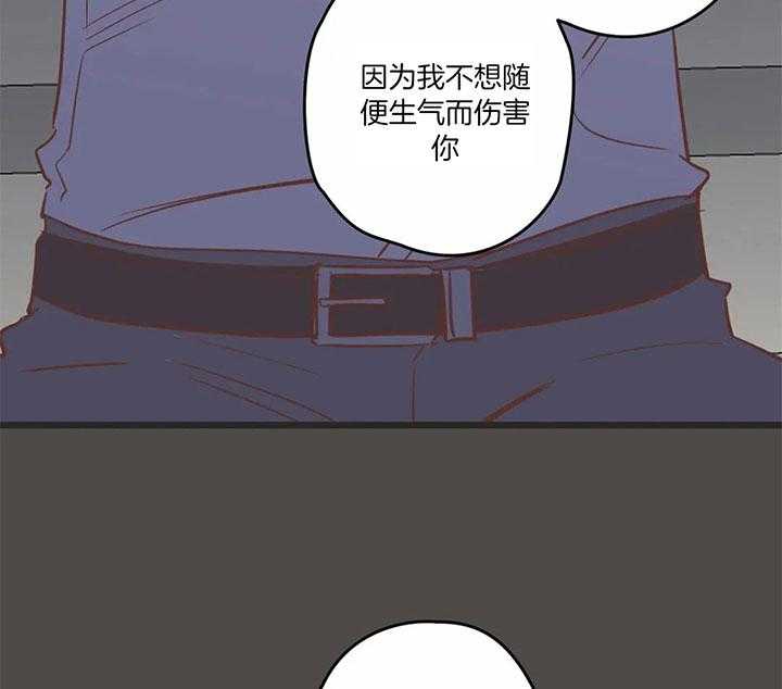 《恶魔的诱惑》第183话 第34页