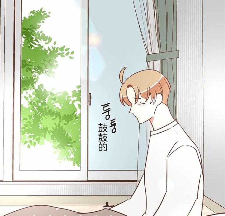 《恶魔的诱惑》第183话 第4页