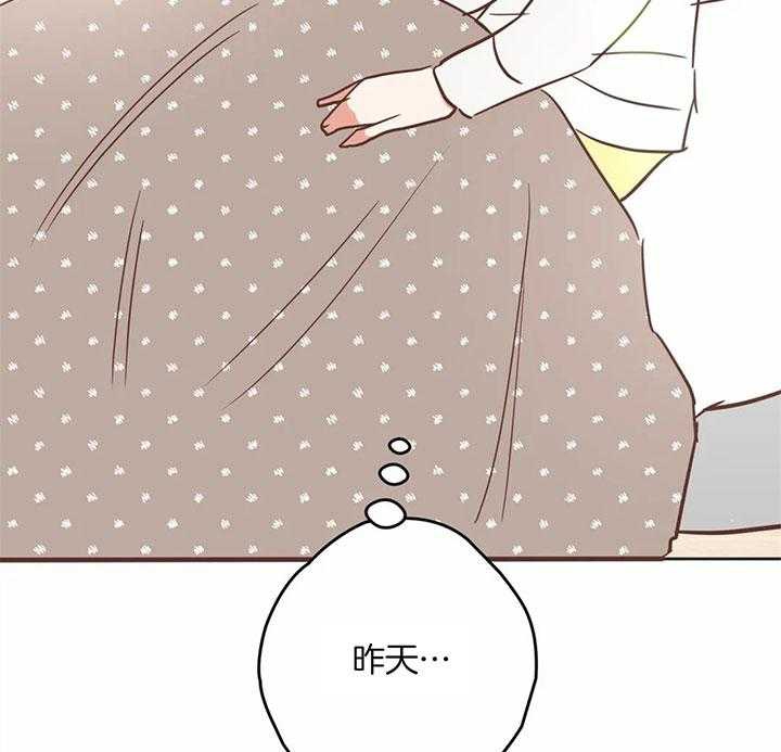 《恶魔的诱惑》第183话 第5页