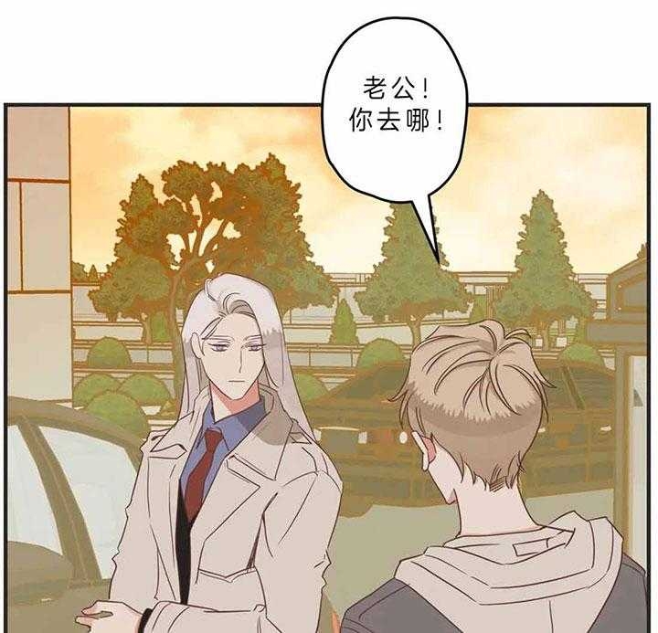 《恶魔的诱惑》第185话 第11页