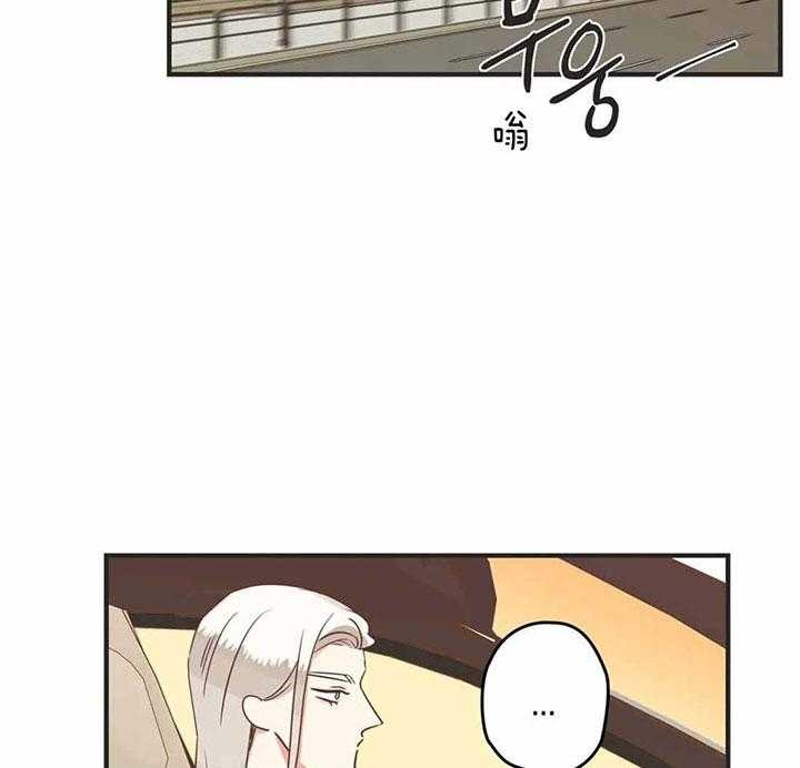 《恶魔的诱惑》第185话 第23页