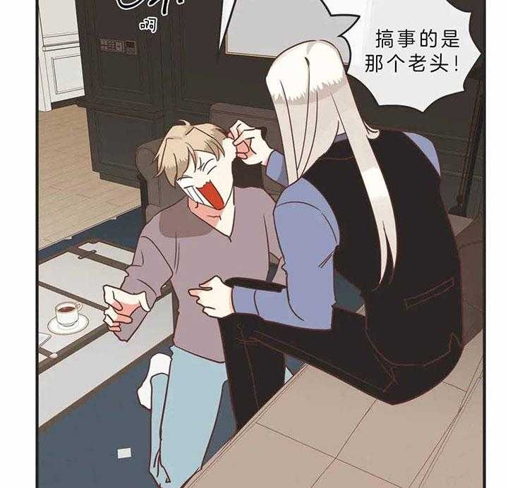《恶魔的诱惑》第185话 第26页