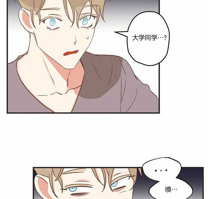 《恶魔的诱惑》第185话 第4页