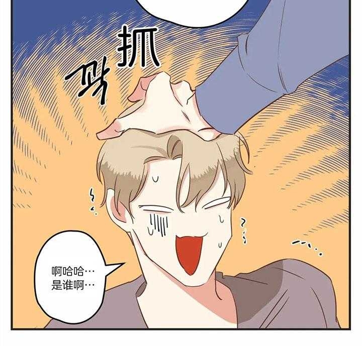 《恶魔的诱惑》第185话 第6页
