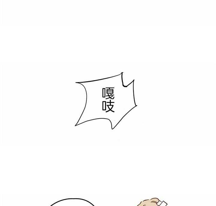 《恶魔的诱惑》第185话 第7页