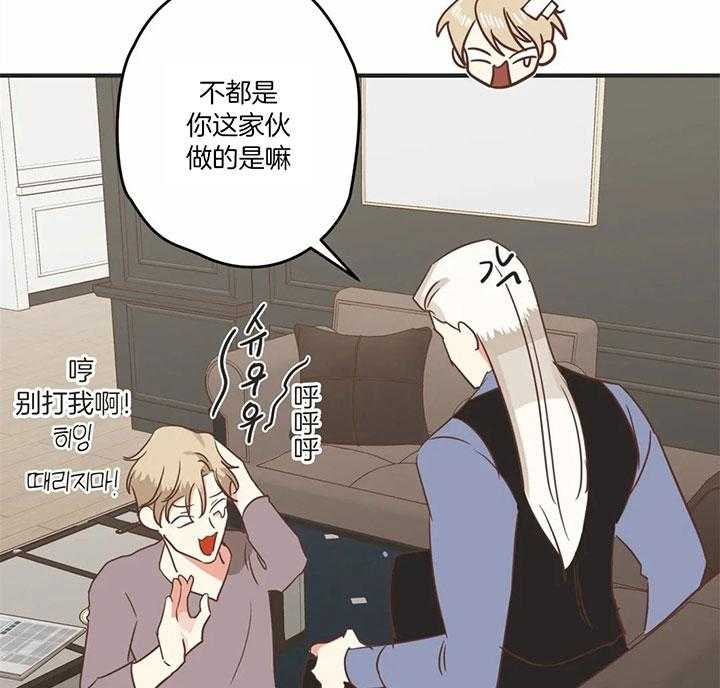 《恶魔的诱惑》第185话 第8页