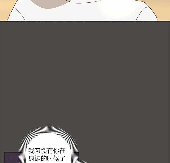 《恶魔的诱惑》第184话 第14页