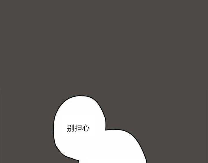《恶魔的诱惑》第184话 第1页