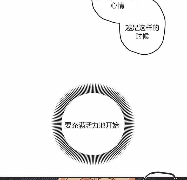 《恶魔的诱惑》第184话 第22页