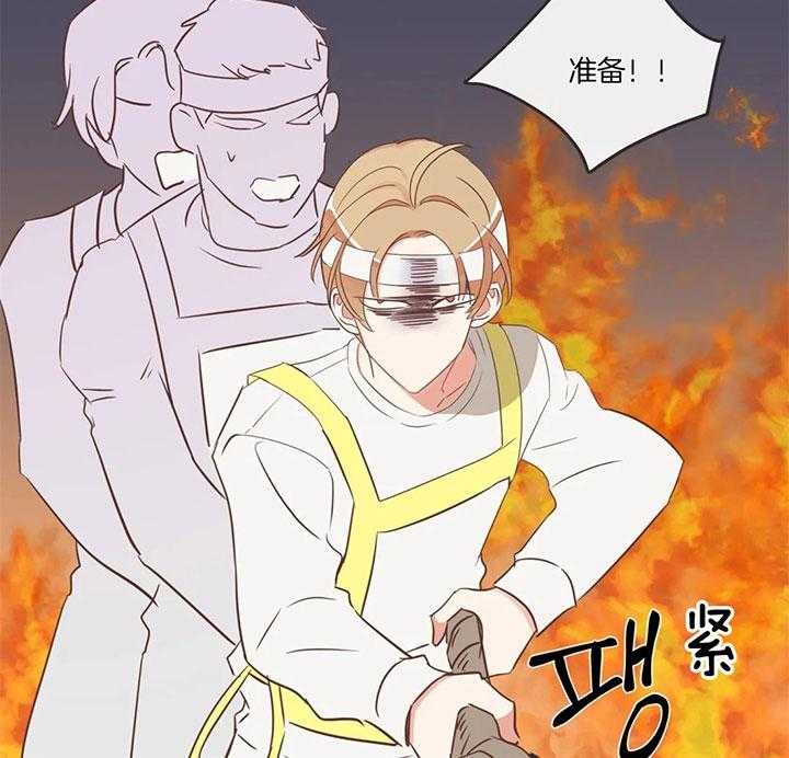 《恶魔的诱惑》第184话 第24页