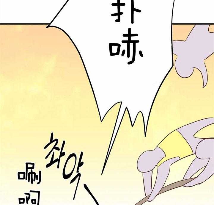 《恶魔的诱惑》第184话 第26页