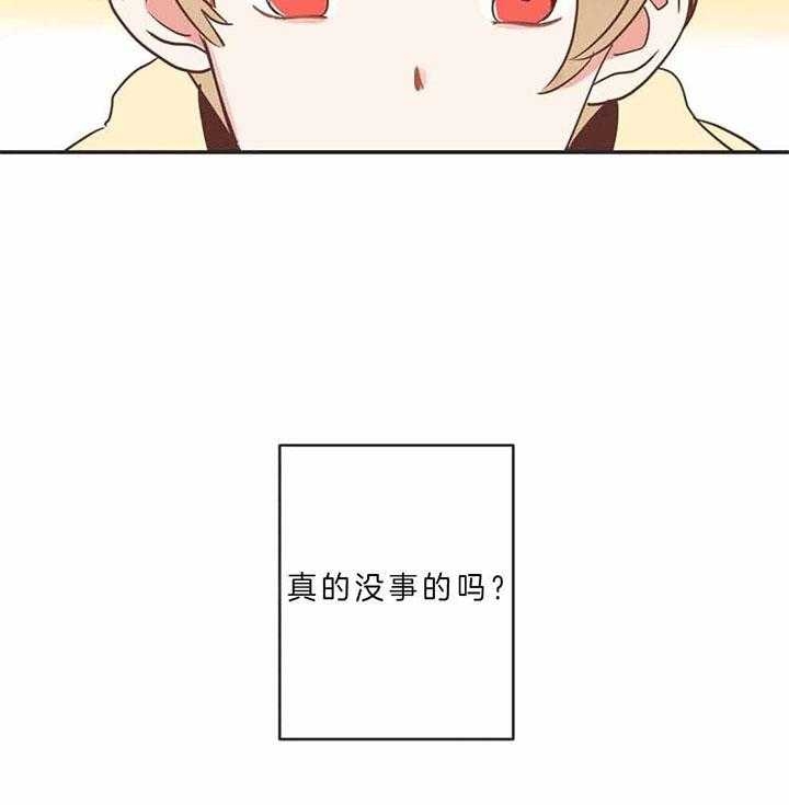 《恶魔的诱惑》第186话 第11页