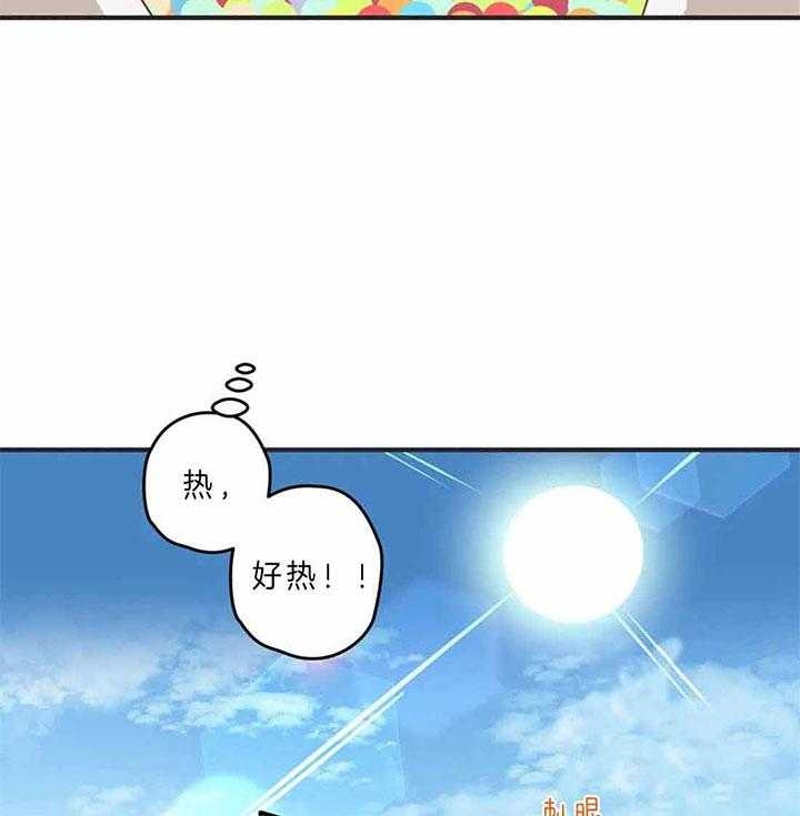 《恶魔的诱惑》第186话 第14页