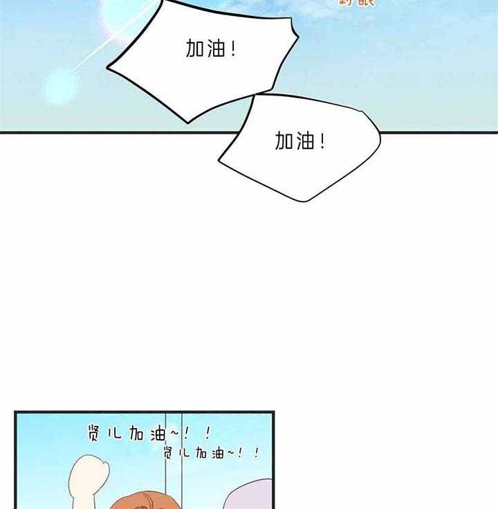 《恶魔的诱惑》第186话 第15页