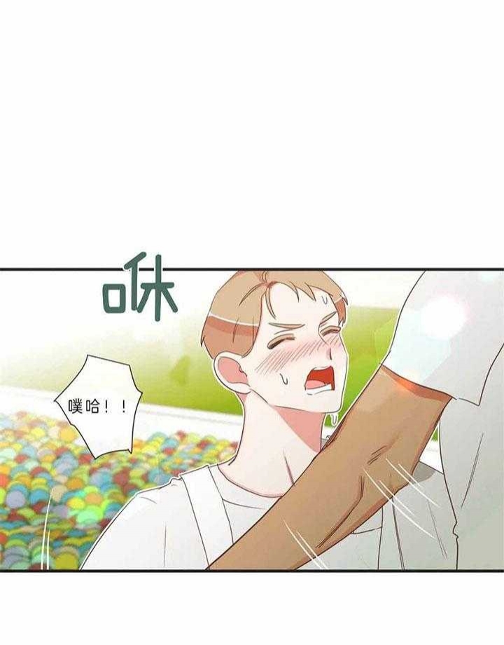 《恶魔的诱惑》第186话 第19页