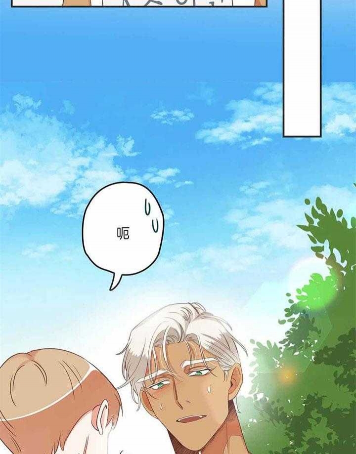 《恶魔的诱惑》第186话 第21页