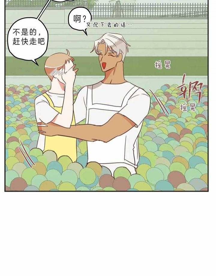 《恶魔的诱惑》第186话 第28页