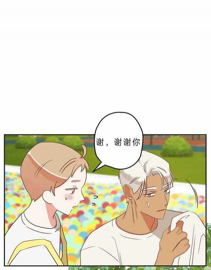 《恶魔的诱惑》第186话 第30页