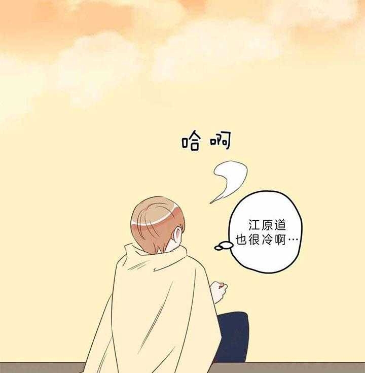 《恶魔的诱惑》第186话 第5页