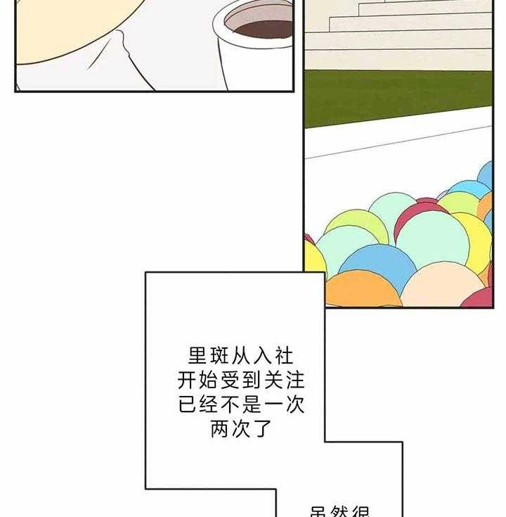 《恶魔的诱惑》第186话 第8页