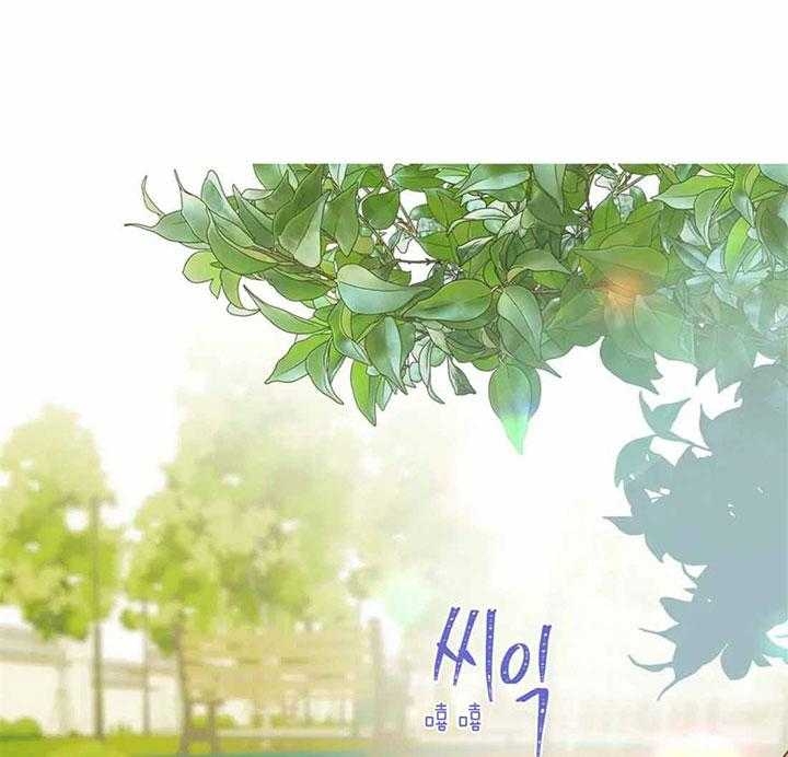 《恶魔的诱惑》第187话 第10页