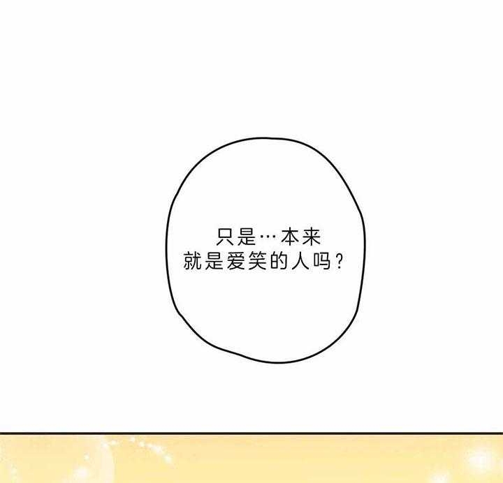 《恶魔的诱惑》第187话 第15页