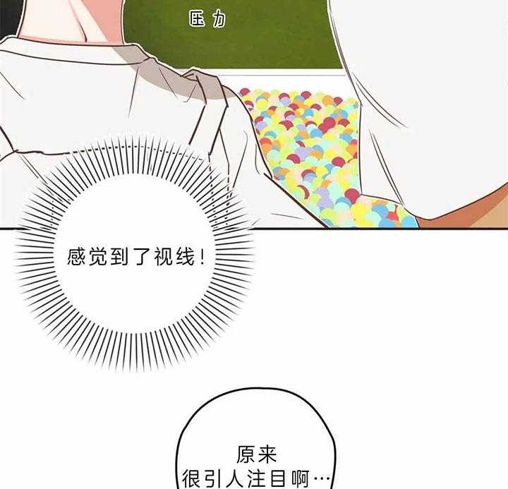 《恶魔的诱惑》第187话 第19页
