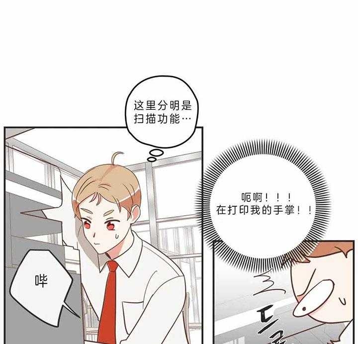 《恶魔的诱惑》第187话 第1页