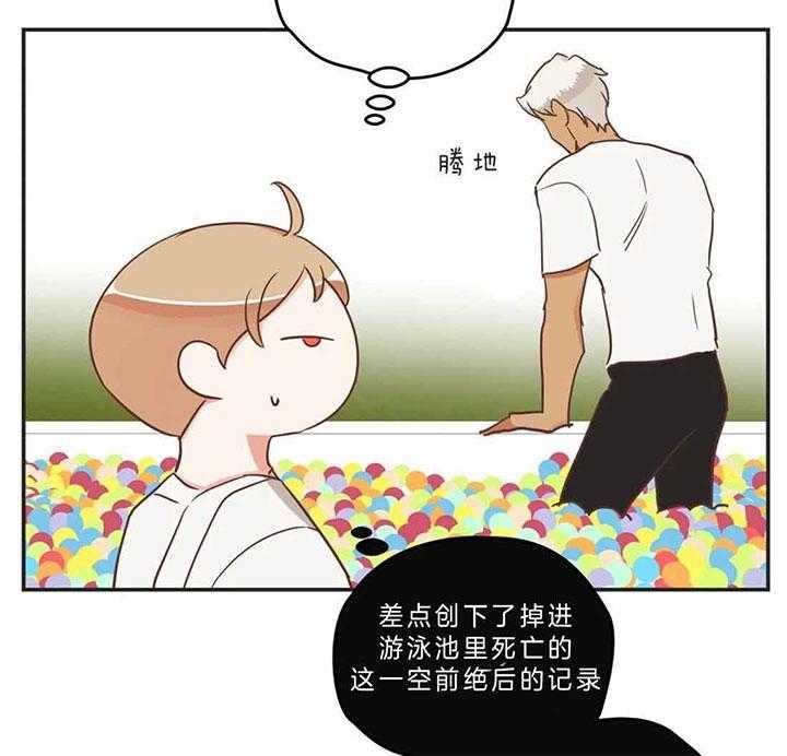 《恶魔的诱惑》第187话 第20页