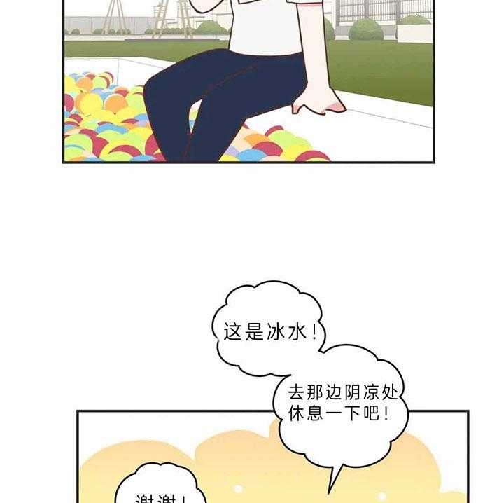 《恶魔的诱惑》第187话 第22页