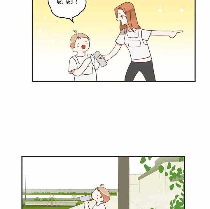 《恶魔的诱惑》第187话 第23页