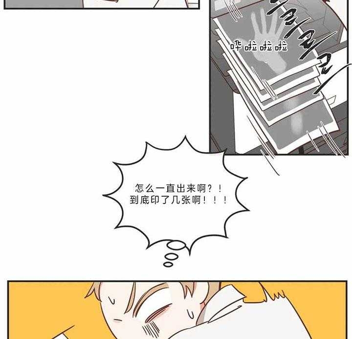 《恶魔的诱惑》第187话 第2页