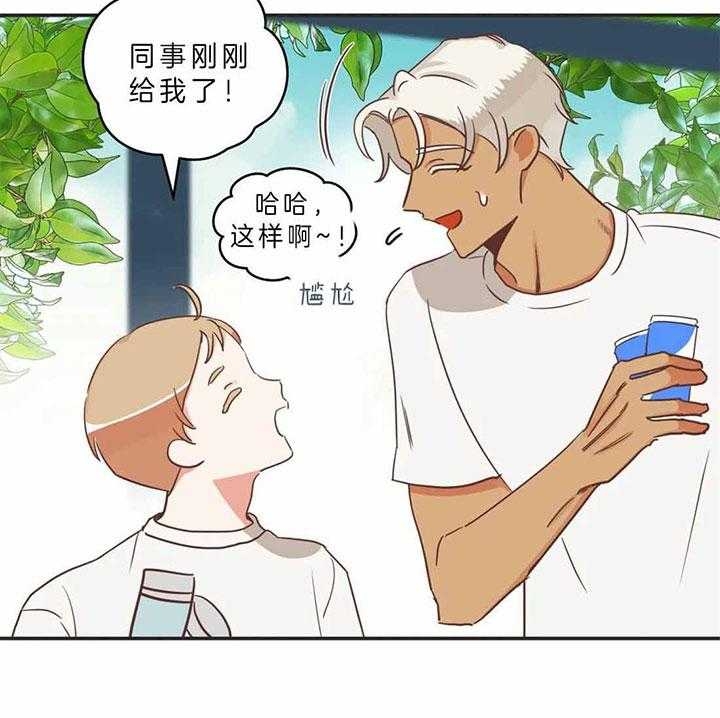 《恶魔的诱惑》第187话 第30页