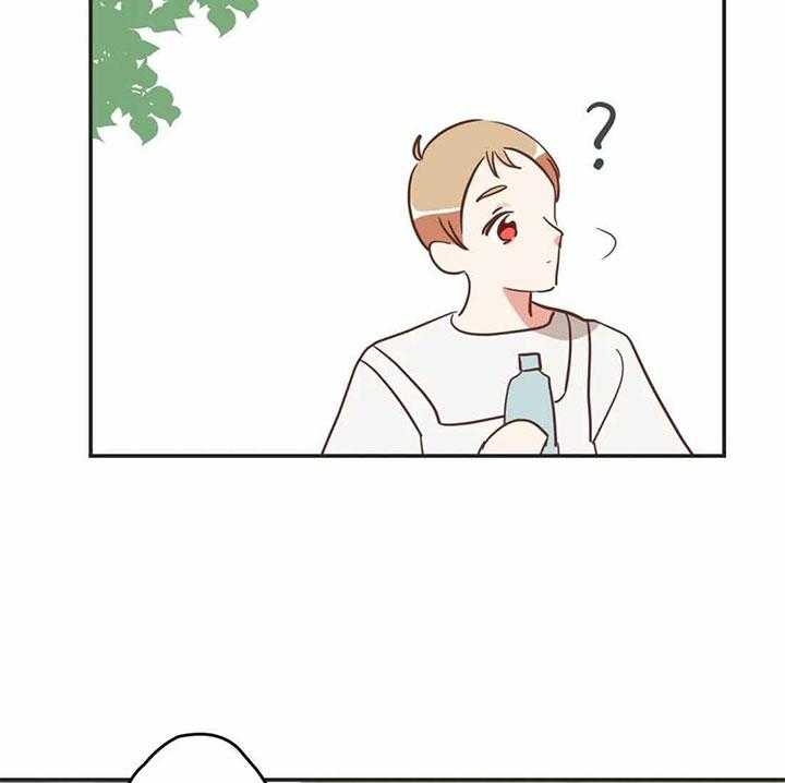 《恶魔的诱惑》第187话 第32页