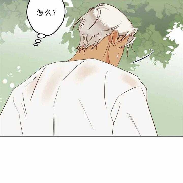 《恶魔的诱惑》第187话 第33页