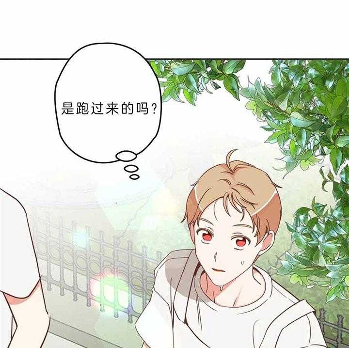 《恶魔的诱惑》第187话 第34页
