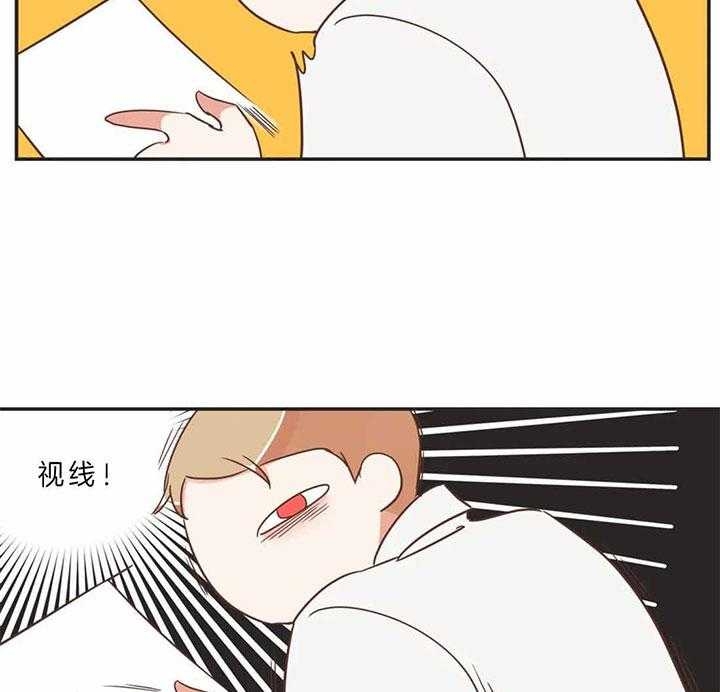 《恶魔的诱惑》第187话 第3页