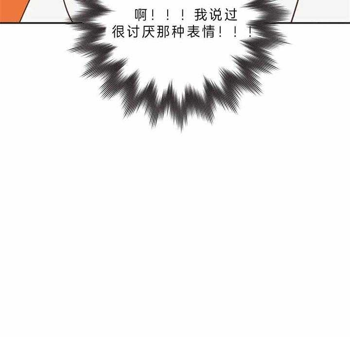 《恶魔的诱惑》第187话 第8页