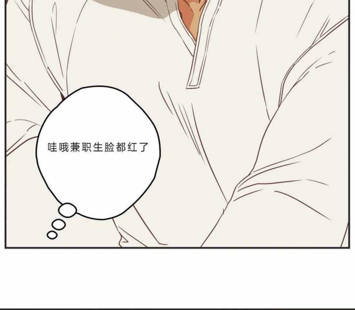 《恶魔的诱惑》第190话 第14页