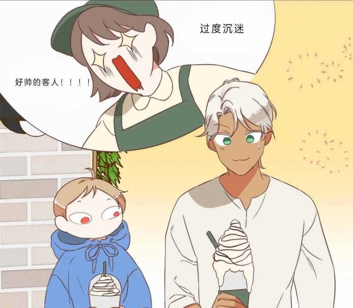 《恶魔的诱惑》第190话 第15页