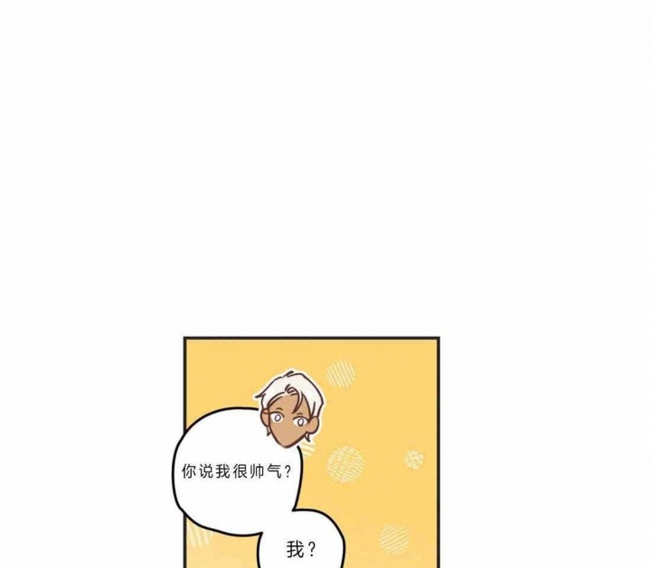 《恶魔的诱惑》第190话 第26页