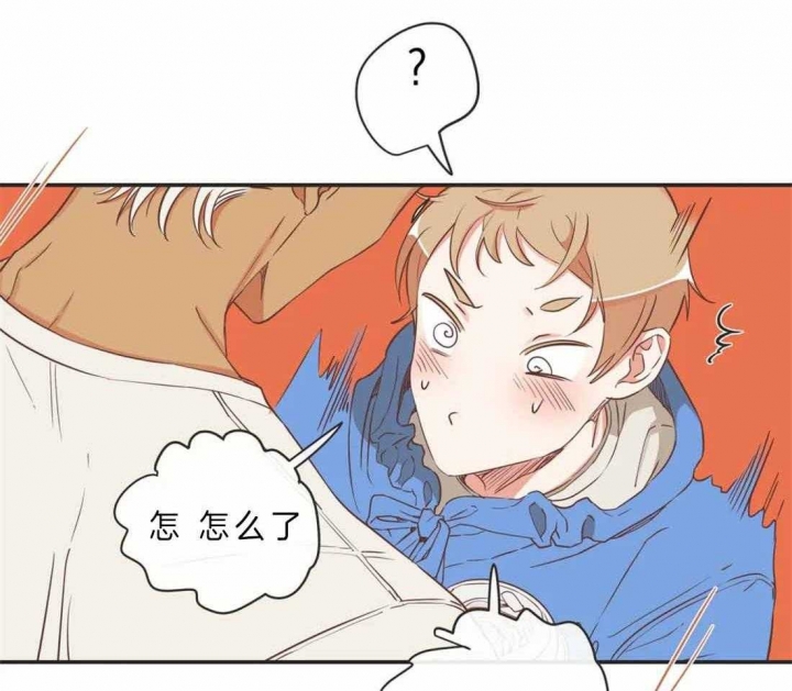 《恶魔的诱惑》第190话 第32页