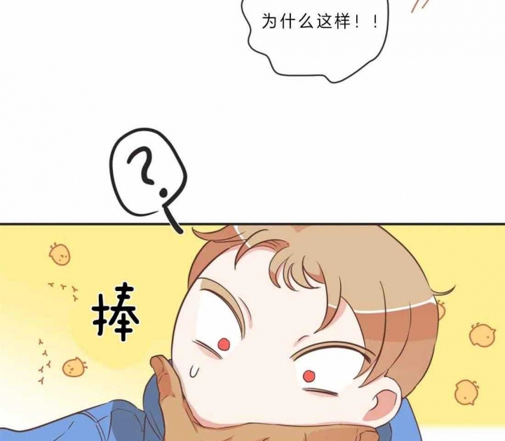 《恶魔的诱惑》第190话 第33页