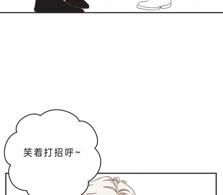 《恶魔的诱惑》第190话 第37页