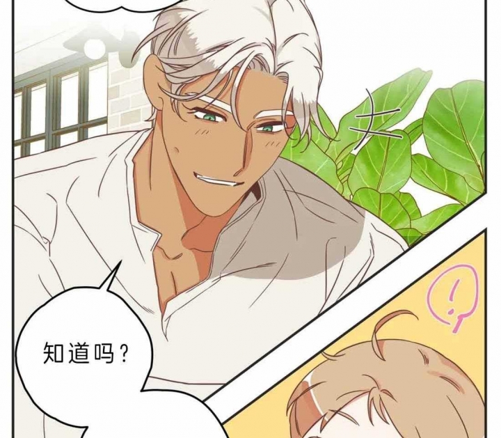 《恶魔的诱惑》第190话 第38页
